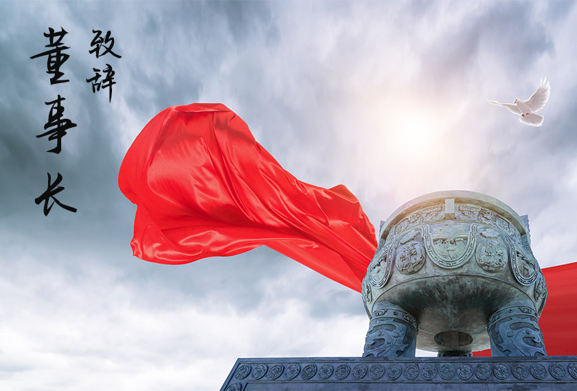 聊城市潤泰市政工程有限公司
